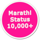 Marathi Status icône