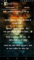 Marathi Tomane Affiche