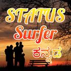 Kannada Status Images : Download, Set Status/Story biểu tượng