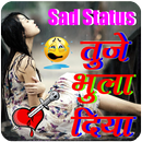 Sad Status : Shayari and Quotes APK