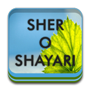 Sher O Shayari APK