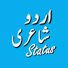 Urdu Status Daily Update APK Herunterladen