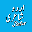 Urdu Status Daily Update