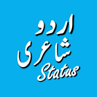 Urdu Status ícone