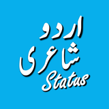 Urdu Status آئیکن