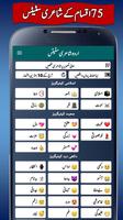 Urdu Status Plakat