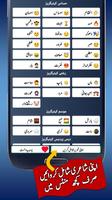 1 Schermata Urdu Status