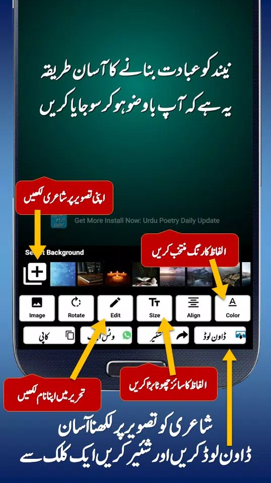 Urdu Status Urdu Poetry +90000 APK for Android - Latest Version (Free  Download)