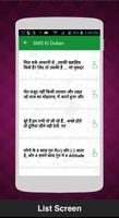 SMS King Screenshot 2