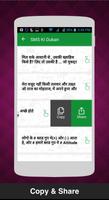 SMS King Screenshot 3
