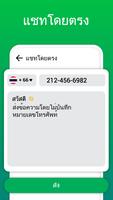 Status Saver ภาพหน้าจอ 3