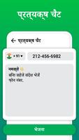 स्टेटस सेवर - वीडियो डाउनलोडर स्क्रीनशॉट 3