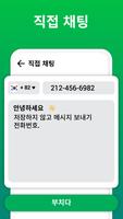 상태 보호기-비디오 상태 다운로더 스크린샷 3