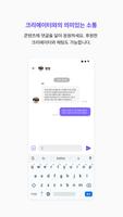 스테디오 (Steadio) تصوير الشاشة 3
