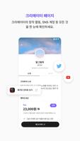 스테디오 (Steadio) تصوير الشاشة 1