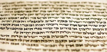 Hebrew Interlinear Bible
