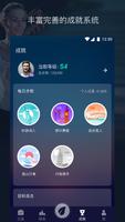 Step Tracker 截图 3