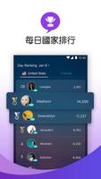 Step Tracker 截圖 2