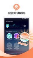 Step Tracker 截圖 3