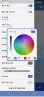 분수 계산기 스크린샷 4