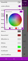 เครื่องคำนวณเปอร์เซ็นต์ Pro ภาพหน้าจอ 3