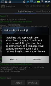BusyBox 截图 2
