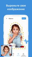 Sticker Maker for Telegram - M скриншот 2