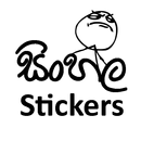Sinhala Stickers For WhatsApp APK