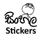 Sinhala Stickers আইকন