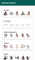 Sinhala Stickers screenshot 1