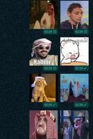 ملصقات واتساب متحركة WASticker ảnh chụp màn hình 3