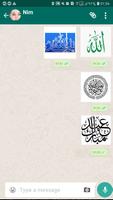 Stunning Islamic Stickers - WAStickerapps screenshot 1