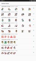 ملصقات الحب والغرام للمحبين واتس اب WAStickerApp bài đăng