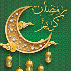 ملصقات رمضان كريم 2024 icône