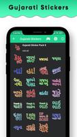 Gujarati Stickers syot layar 3