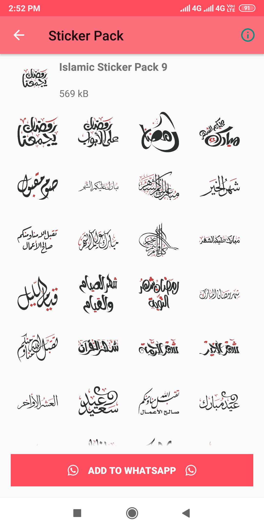 Islamic Sticker For Whatsapp Arabic Stickers App For Android