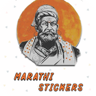 Marathi Sticker icono