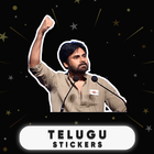 Telugu Sticker icône