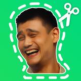 Sticker Maker - 聊天贴纸制作工具