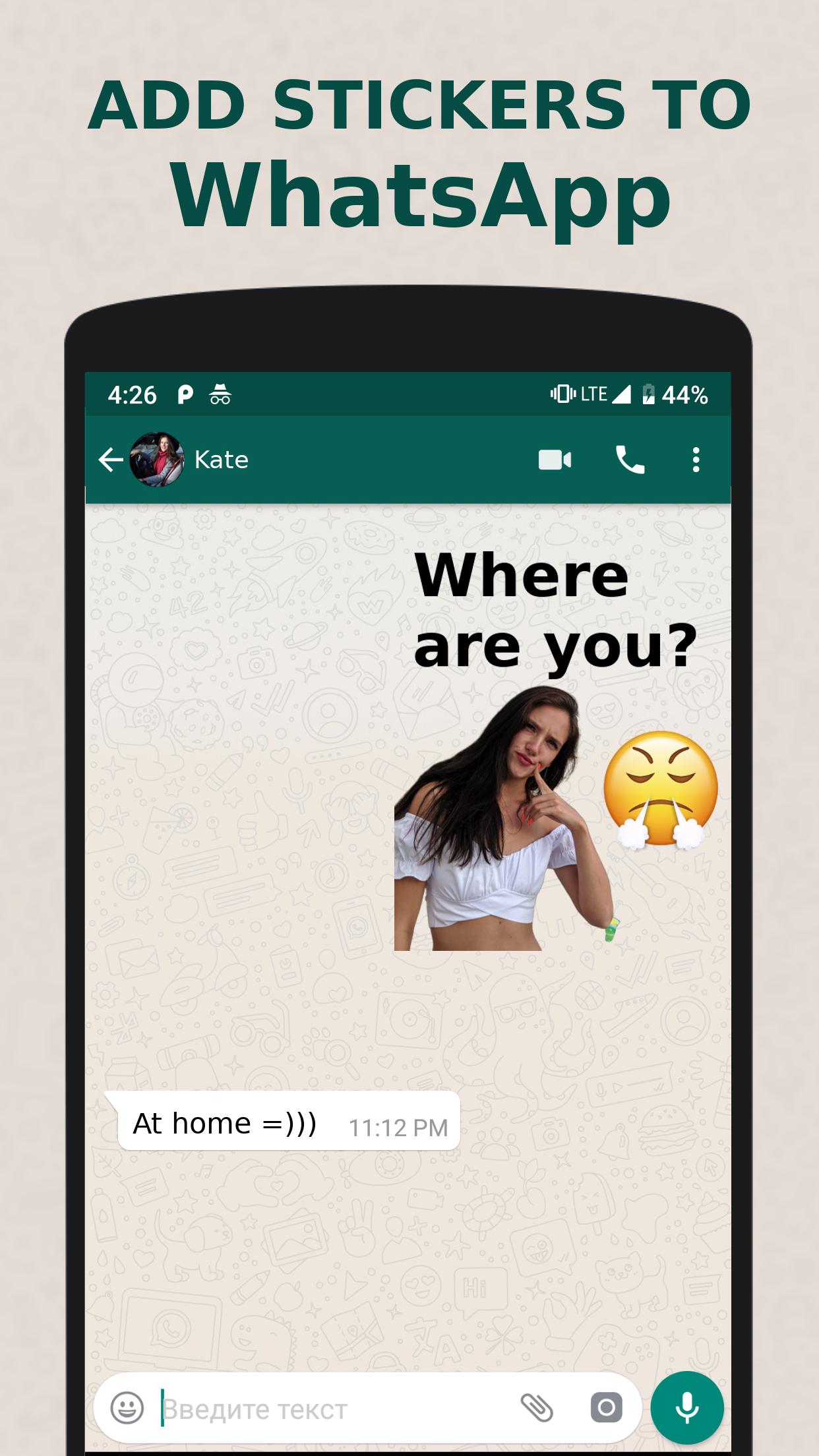 Как скачать стикеры для whatsapp из телеграмма на андроид фото 8