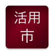 Japanese Conjugation City icon