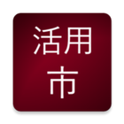 Japanese Conjugation City icon