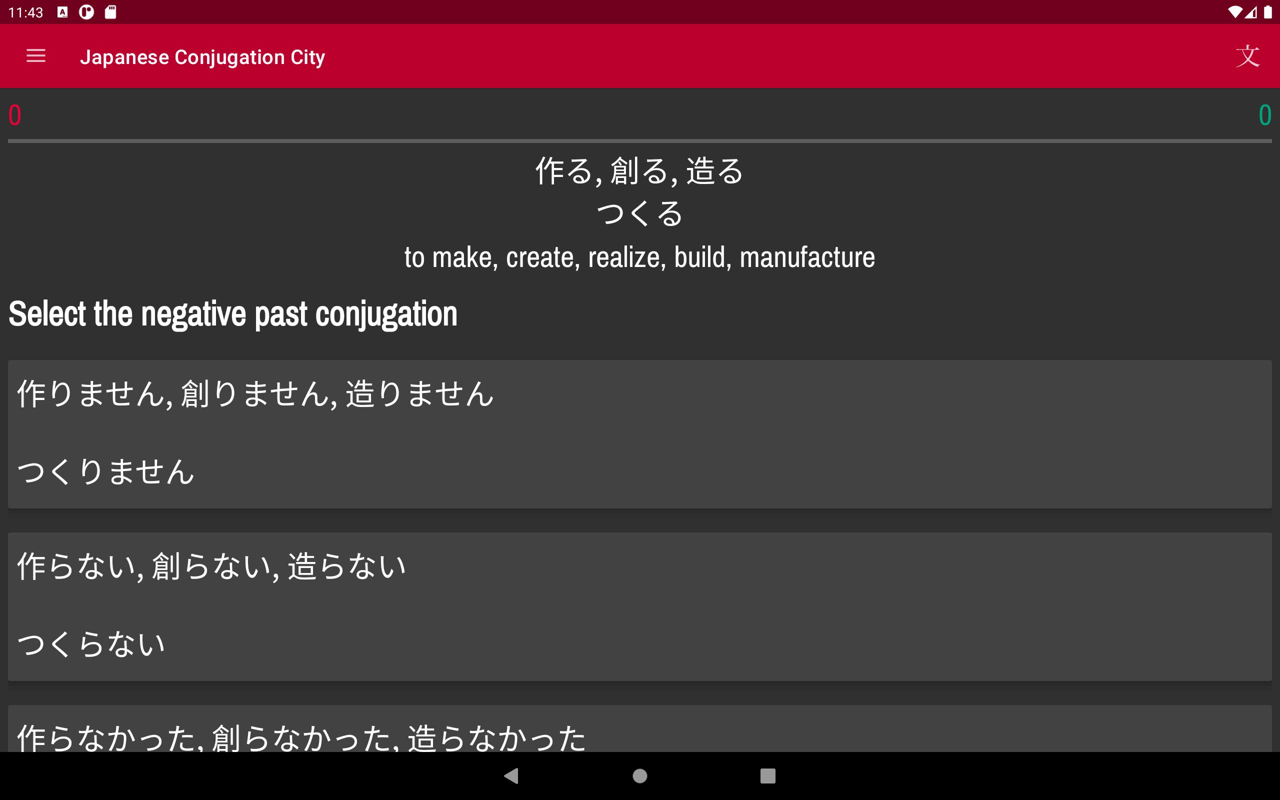 Japanese Conjugation City For Android Apk Download Japanese Conjugation City For Android Apk Download