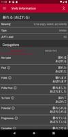 Japanese Conjugation City screenshot 2