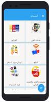 الأسطورة تيليكوم syot layar 1