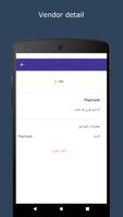 Gameflix - قيم فليكس 截图 3