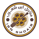 IBN SHOEIB - ابن شعيب للعسل APK