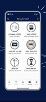 لايت ستيشن تصوير الشاشة 3