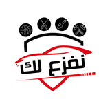 Nafzalk - نفزع لك APK