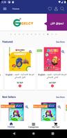 برنامه‌نما Tawzeea Store عکس از صفحه